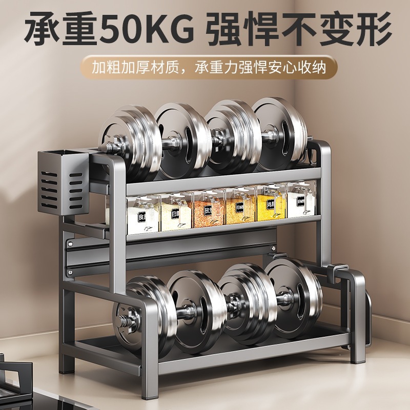 Seasoning jar countertop seasoning kitchen utensil storage rack seasoning kitchen condiment multi-layer chopstick knife holder