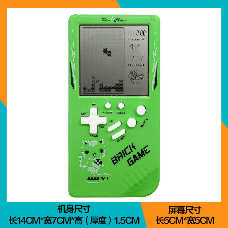 Palm game console Tetris children baby educational toy childhood 80s 90s nostalgic