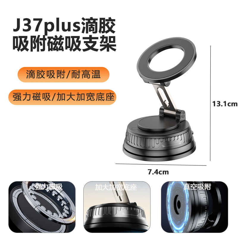 2026 New Magnetic Car Phone Mount Vacuum Suction Cup Rotatable Foldable Car Navigation Holder Custom