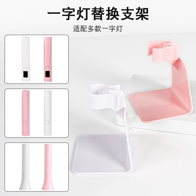 Rechargeable Nail Art Linear Lamp Bracket Portable Mini UV Nail Curing Lamp Handheld Nail Quick-Dry Lamp