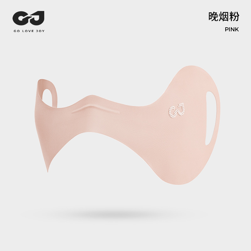 【软骨款】粉色