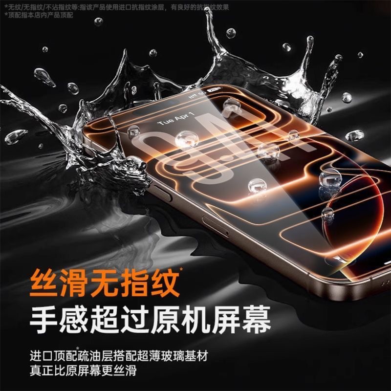 For Apple 17 Pro Max Tempered Glass Film 16/15 PROMAX Imported Corning Film AR HD 13/12 Full Screen Film
