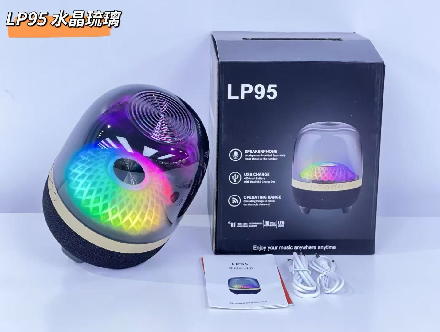 5代黑金大号（LP95）
