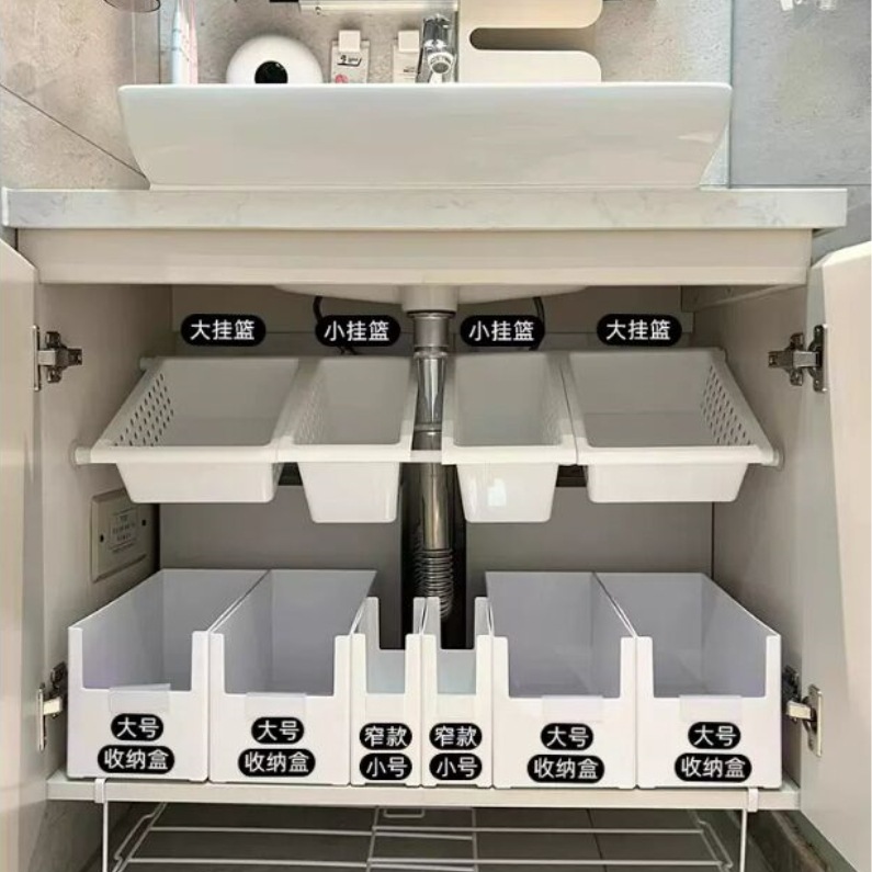 Cabinet inner layered shelf, storage rack, no-drill, telescopic rod, under sink organizer