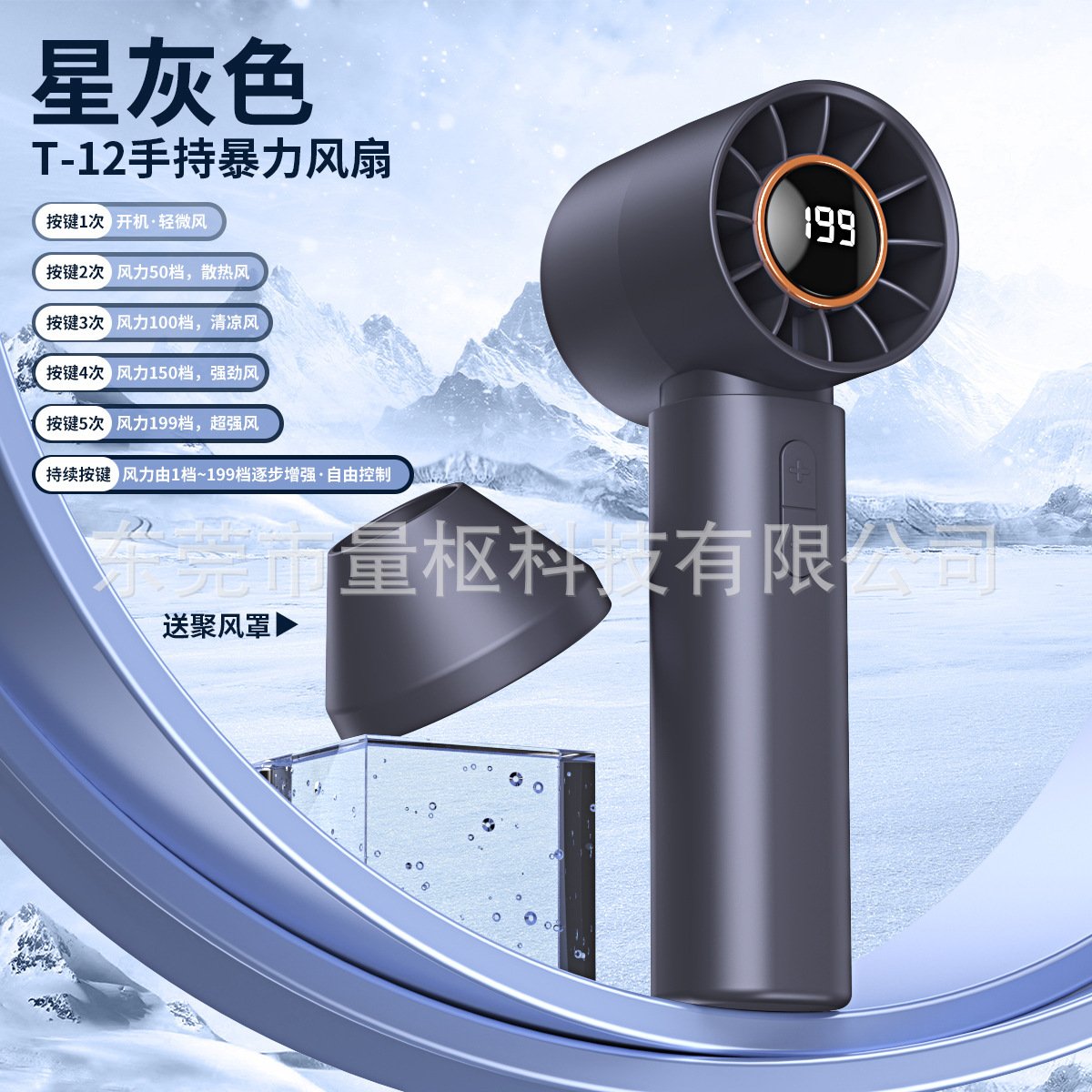 New 199 Gear High Speed Violent Handheld USB Charging Mini Portable Fan Digital Display Turbo Small Fan