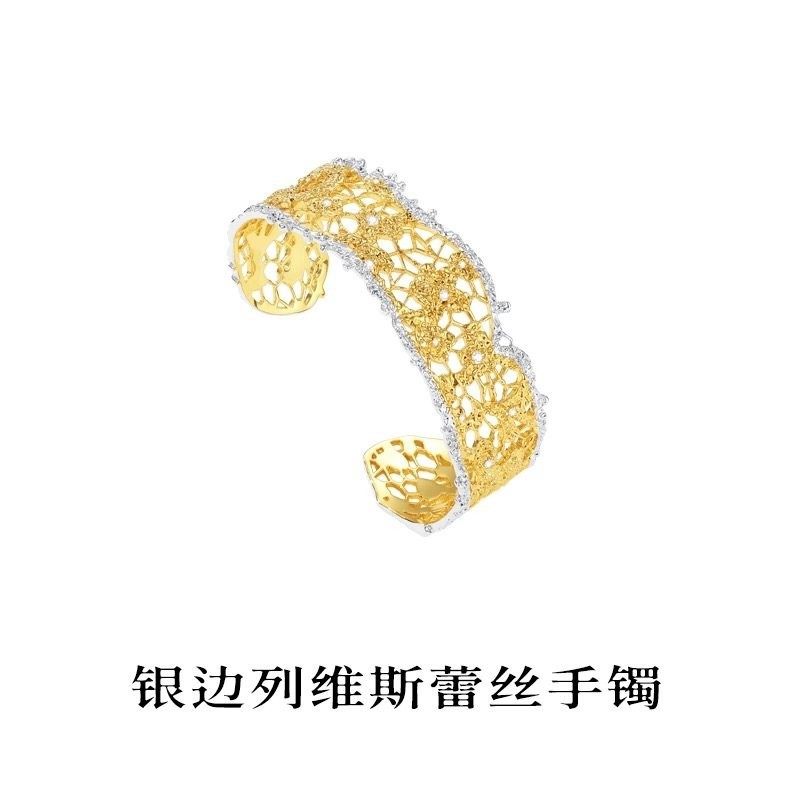 银边手镯
