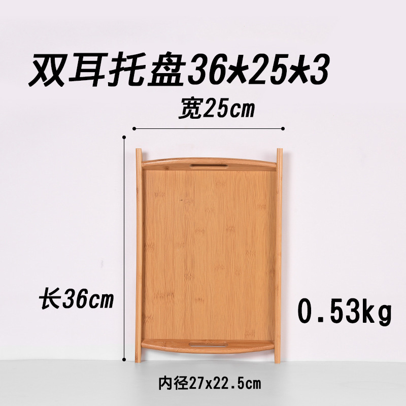 36*25*3cm木双耳