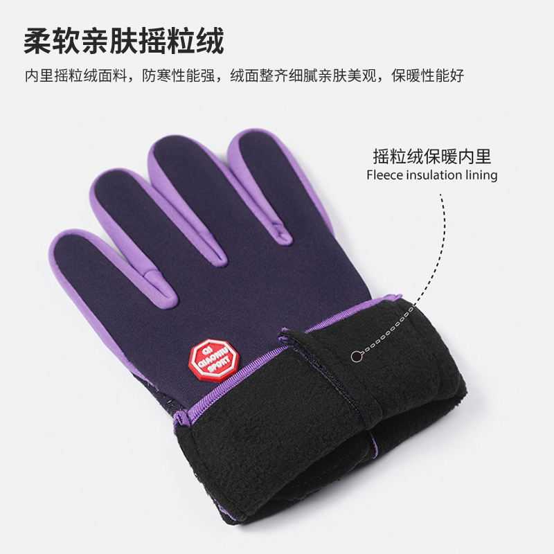 Cross-border gloves zipper outdoor sports gloves men's autumn and winter cycling fleece-lined touch screen waterproof mountaineering gloves