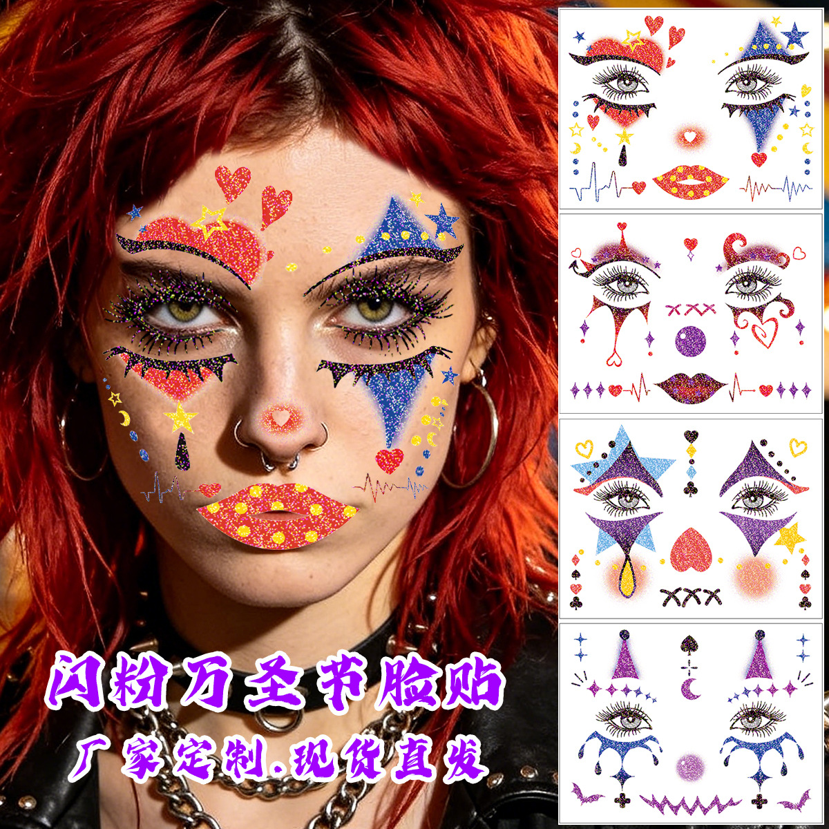 New Product Glitter Clown Face Sticker Halloween Tattoo Sticker Poker Party Temporary Tattoo Sticker Paper