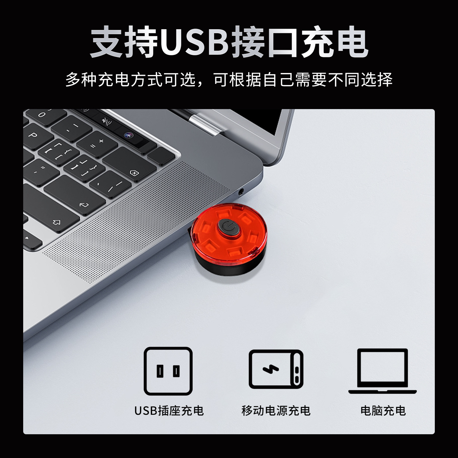 New Night Riding Helmet Tail Light USB Charging High Brightness Safety Light Velcro Installation LED Flashing Warning Light