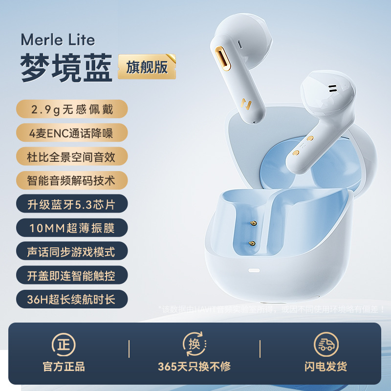 HAVIT Large Capacity Bluetooth Earphones Semi-in-ear Call Noise Cancellation Ultra-long Battery Life Game Low Latency