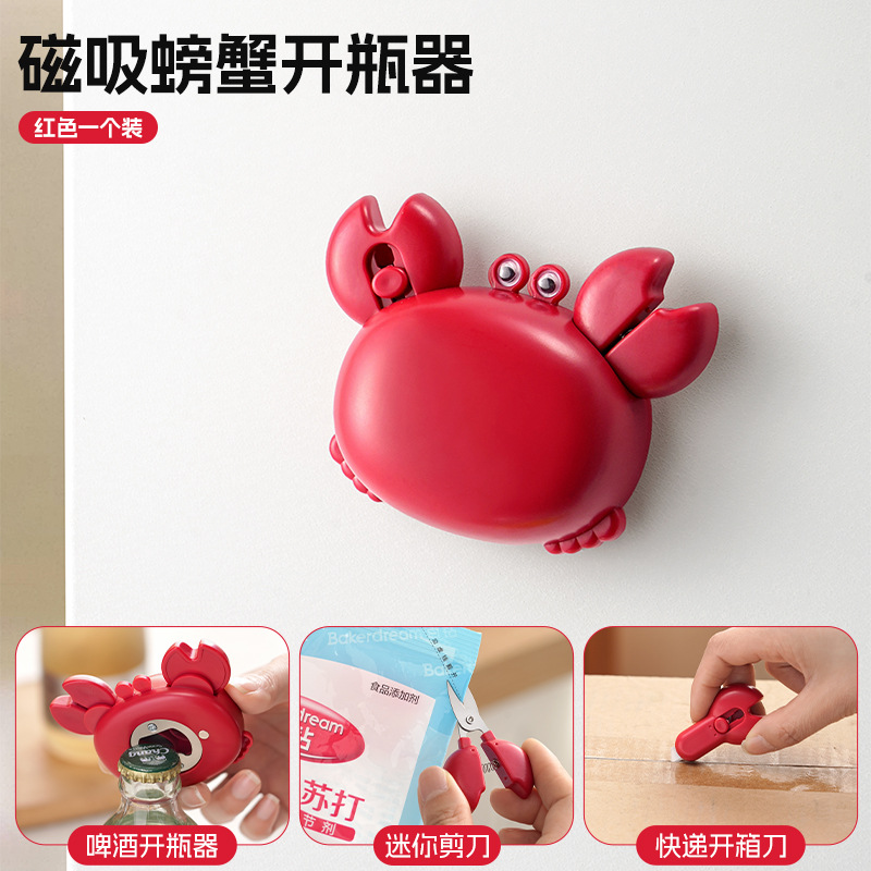 Patent Multifunctional Magnetic Crab Bottle Opener Opener Small Scissors