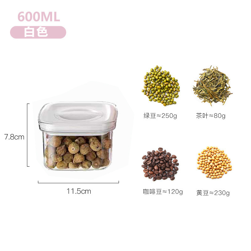 Rotating lid sealed jar food-grade vacuum kitchen storage fresh-keeping box transparent grain storage jar