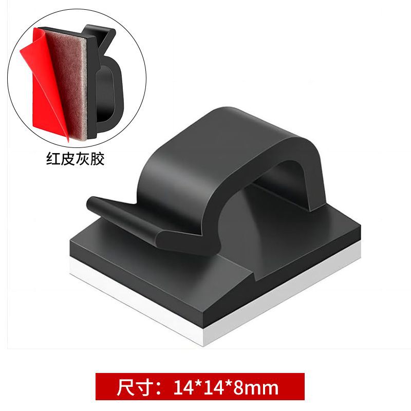 黑色（红皮灰胶）
