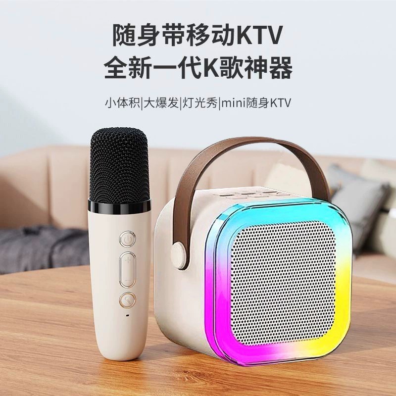 k12 Bluetooth speaker microphone all-in-one karaoke mini outdoor karaoke speaker