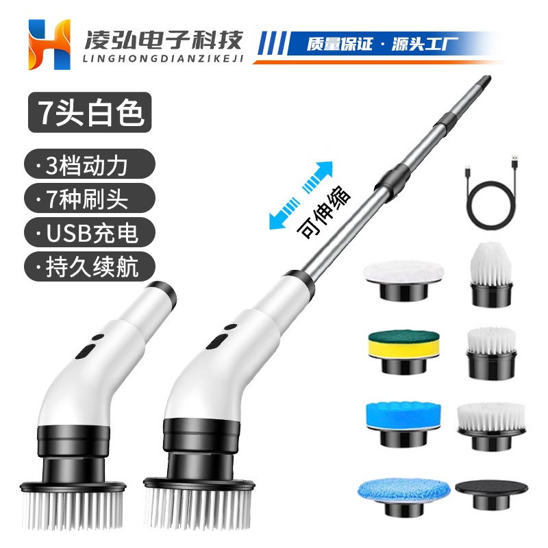 Electric Multifunctional Cleaning Brush Long Handle Mop Brush Household Extendable Telescopic Rod Kitchen Bathroom Toilet Cleaning