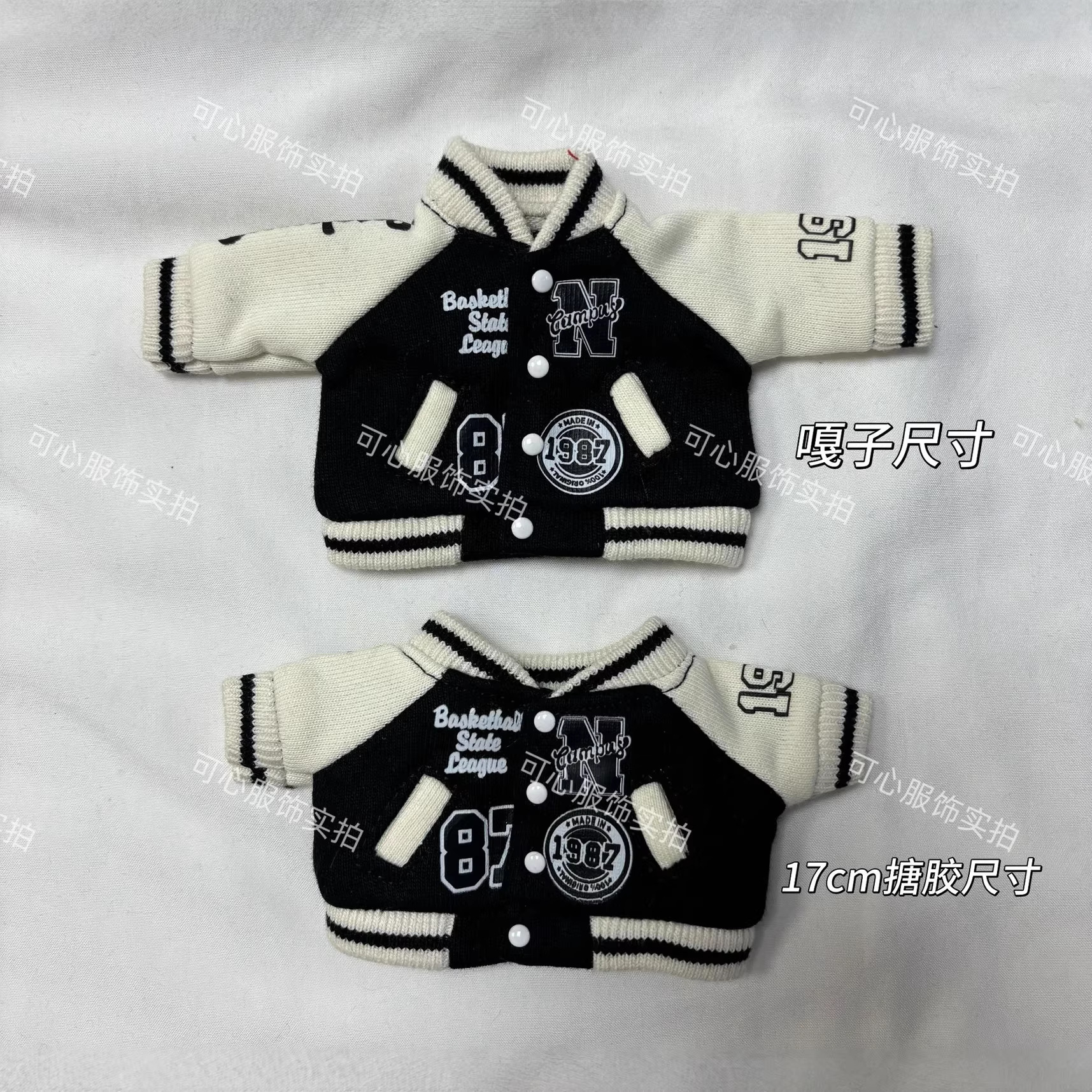 Gazi Sister zsiga Labubu doll clothes 'Yearning Place' movable doll clothes baseball jacket outfit change