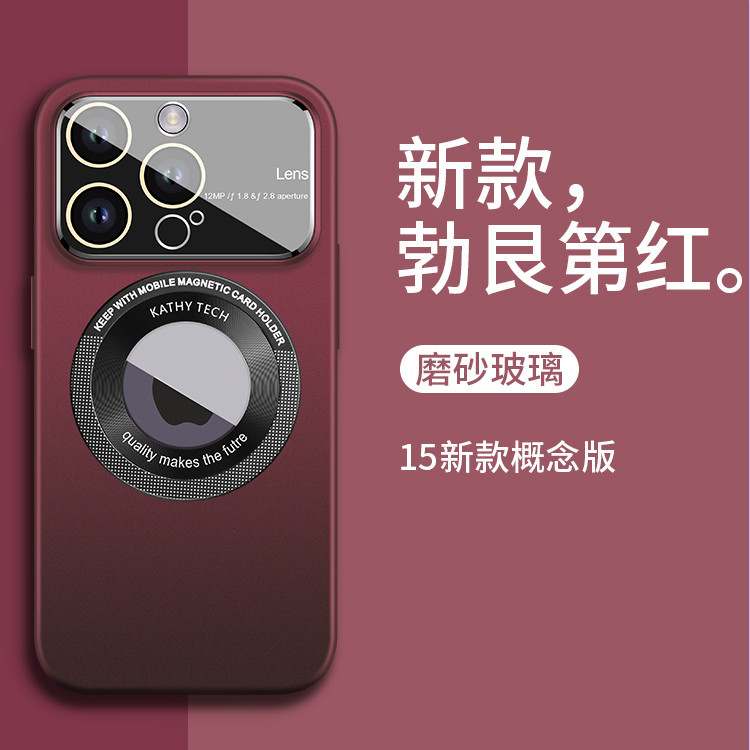 Missing label magnetic large window lens guard case compatible with iPhone 15 phone case frosted Apple 14 charging protective case 13