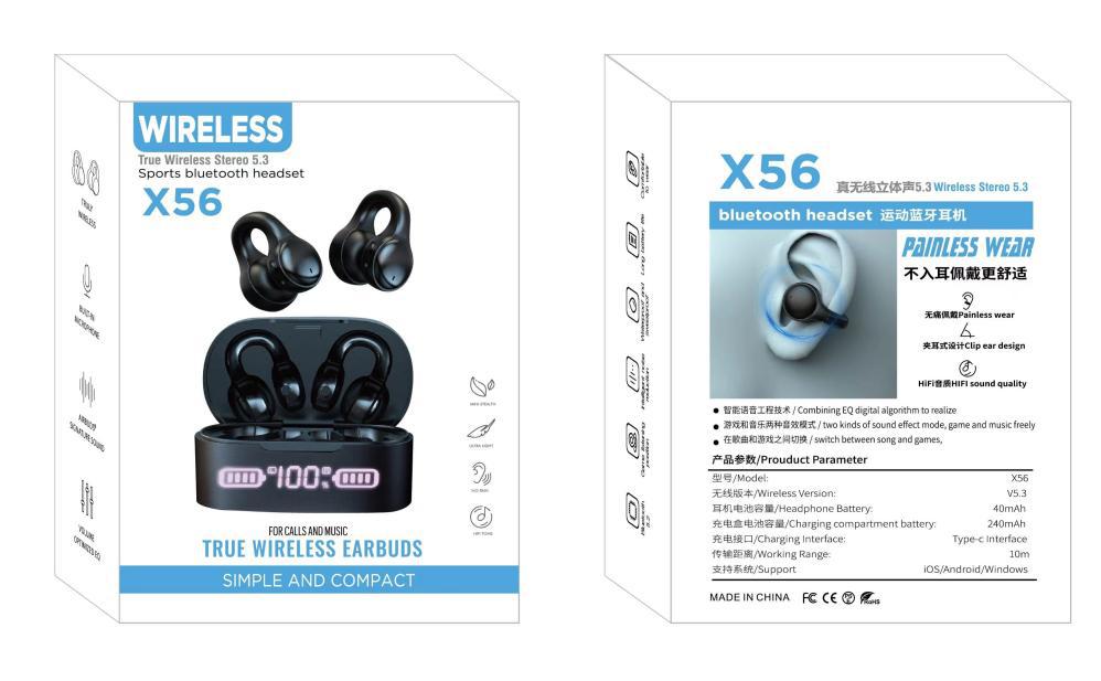 标准款（肤色） · X56