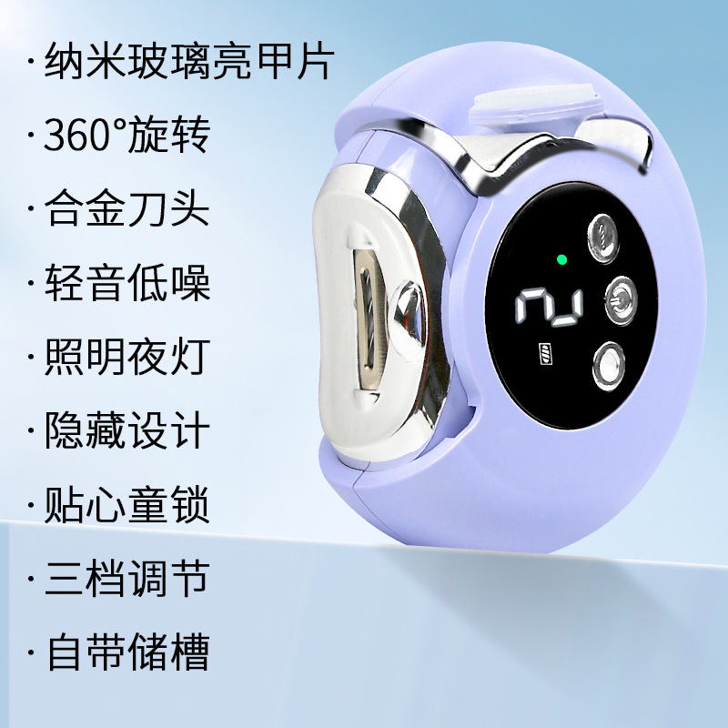 2-in-1 Electric Nail Clipper Charging Automatic Nail Clipper Cutter Portable Baby Children Nail Grinder