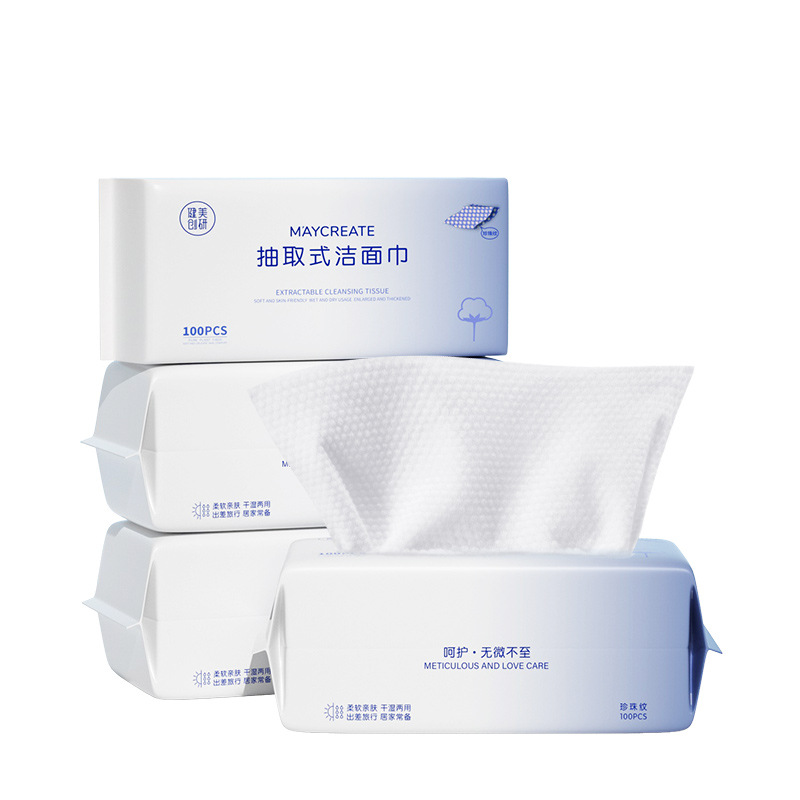 Jianmei Chuangyan Face Towel Disposable Pull-Out Type Thickened No Lint Cotton Soft Towel Face Towel Dry and Wet Dual Use
