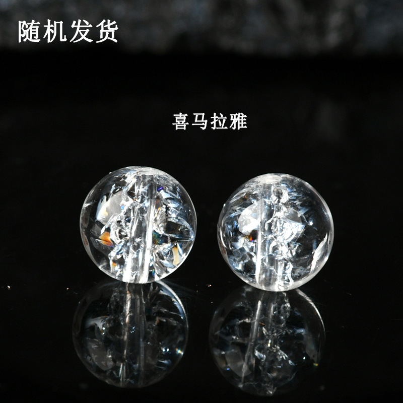 Natural White Crystal White Aze Himalayan Loose Beads DIY Handmade Beaded Bracelet Materials Accessories