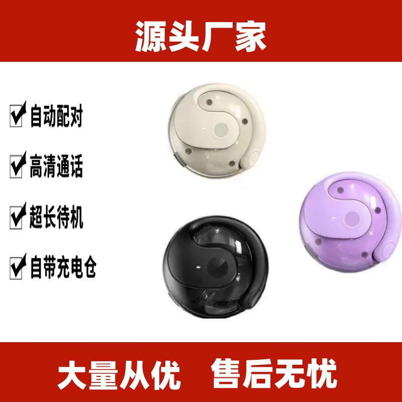Third generation fifth generation Bluetooth headset a6s Bluetooth headset E7S wireless headset 895b Xiaoye ball OWS sports headset
