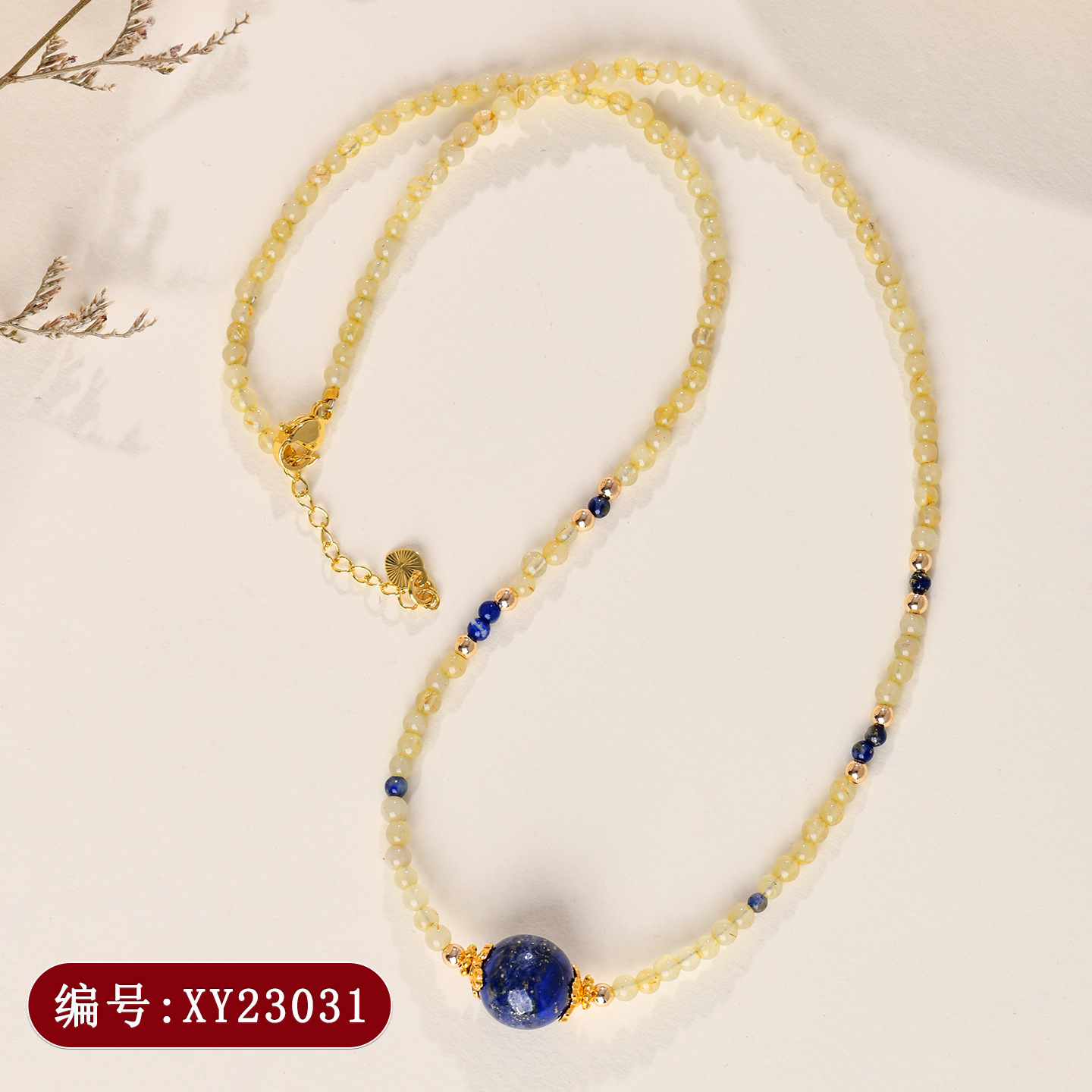 XY23金发晶青金石锁骨链