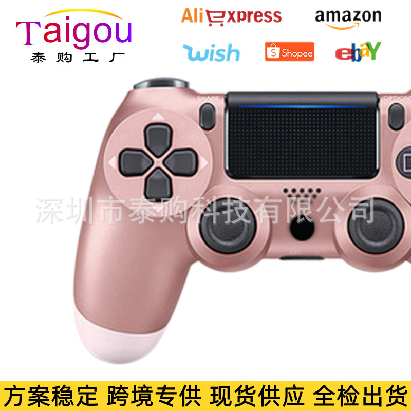 玫瑰金