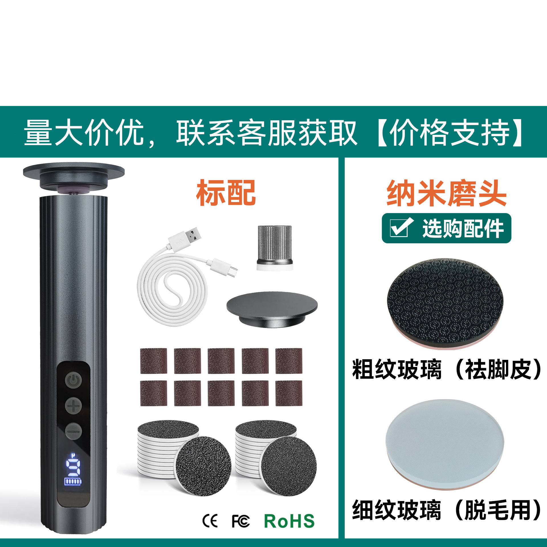 【主图款】103灰色（标配：10PCS砂圈+20PCS磨砂片）