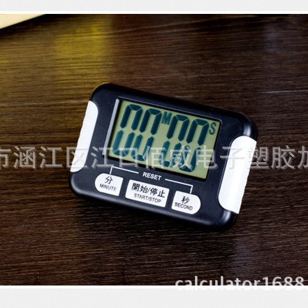 Kitchen Timer Smart Reminder Timer Time Management Electronic Student Vibration Alarm Countdown Stopwatch