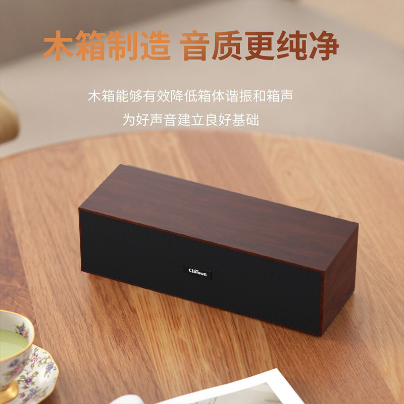 2026 new home wooden desktop laptop computer speaker USB no battery wired Bluetooth speaker