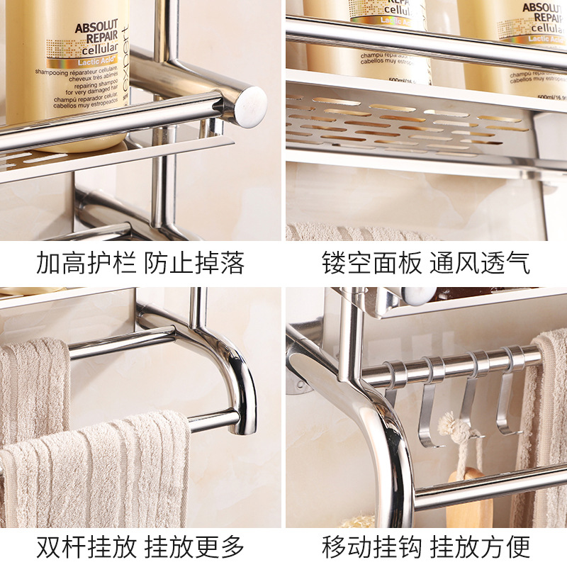 No-drilling bathroom storage rack wall-mounted washbasin toilet toilet tank storage rack cosmetics storage rack