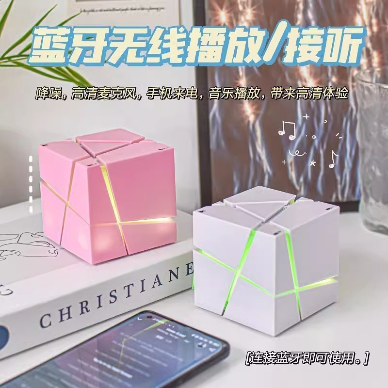 Rubik's Cube Bluetooth Smart Speaker Colorful Lights Mobile Phone Subwoofer Portable Wireless Mini Card AI Speaker Gift