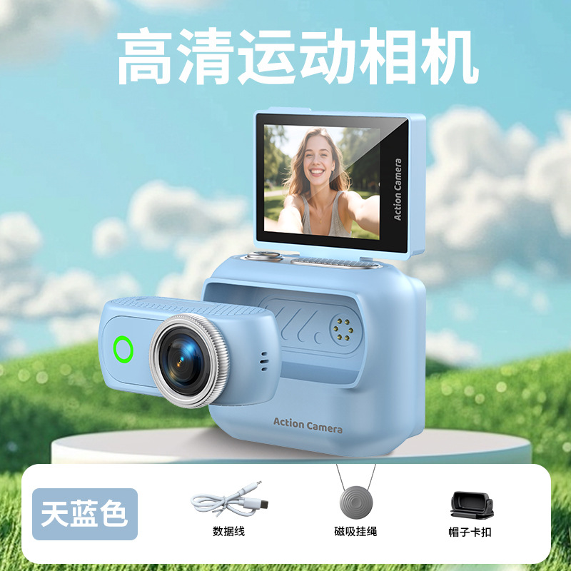 Mini Thumb Camera WiFi Flip Screen Outdoor Sports Camera Magnetic Back Clip First-person View Vlog Shooting