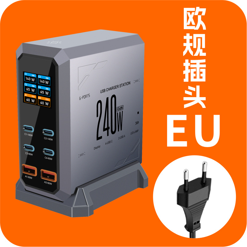 Multi-port USB charger 240W dynamic display GaN charger charging head multi-port fast charging station