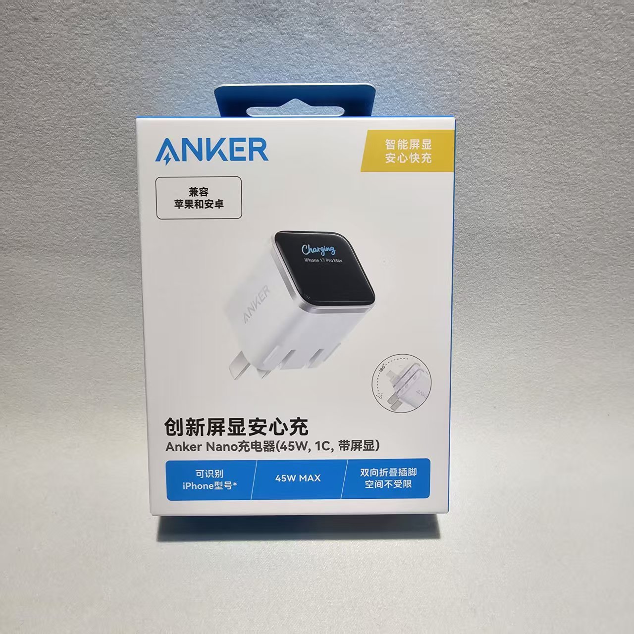 Anker Compatible with Apple Charger PD45W Fast Charging Head iPhone 17/16 Phone Charger 45W