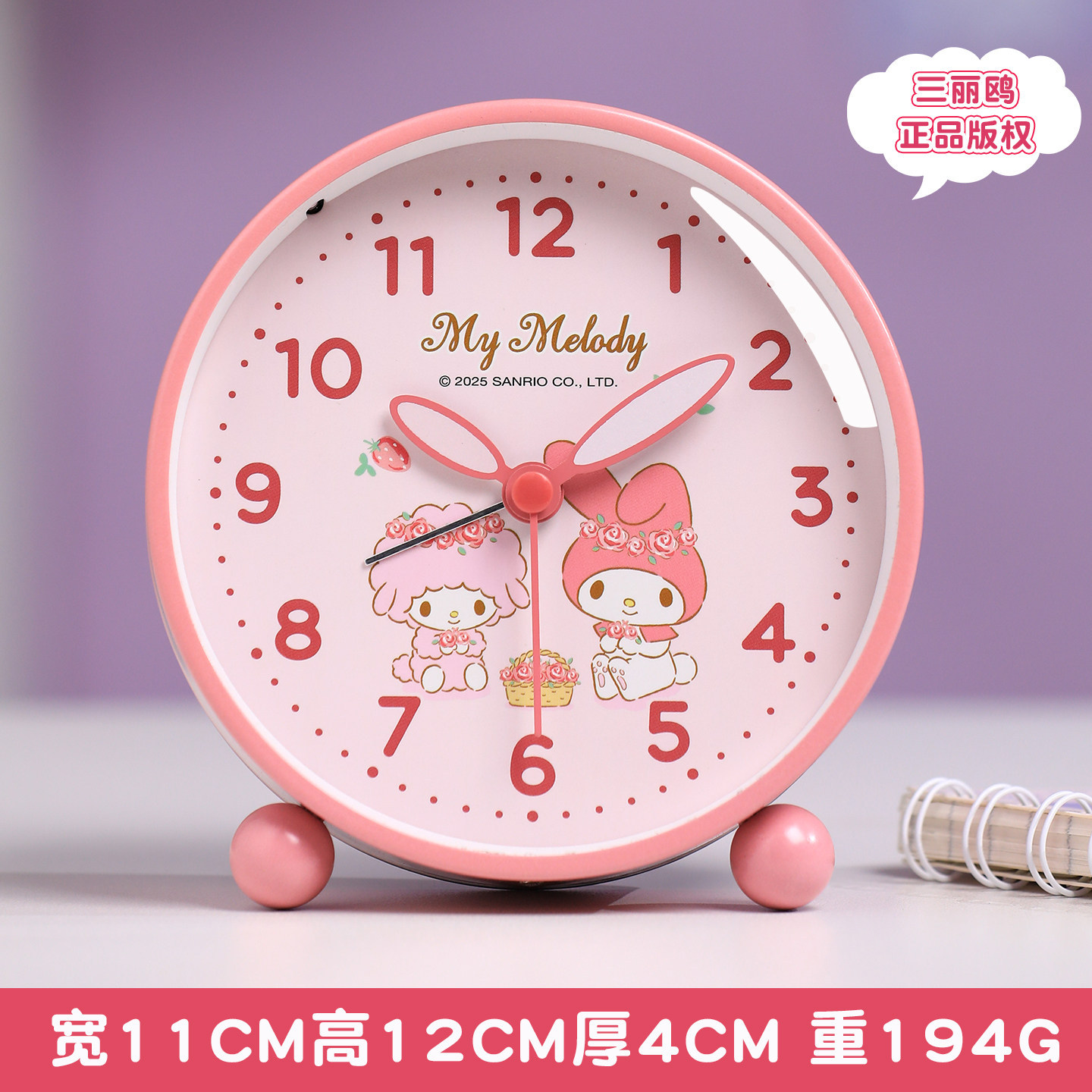 Sanrio alarm clock student special learning alarm bedroom dormitory clock desktop children alarm clock cartoon living room IP