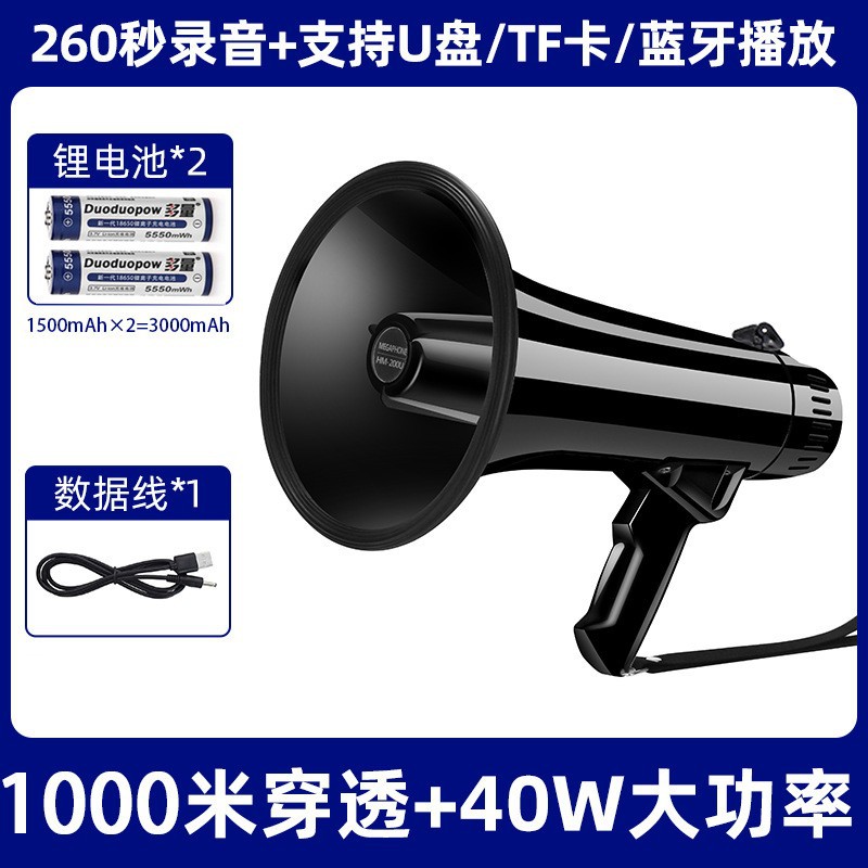 Handheld Megaphone Foldable Outdoor Recording Horn Speaker Loud Amplifier