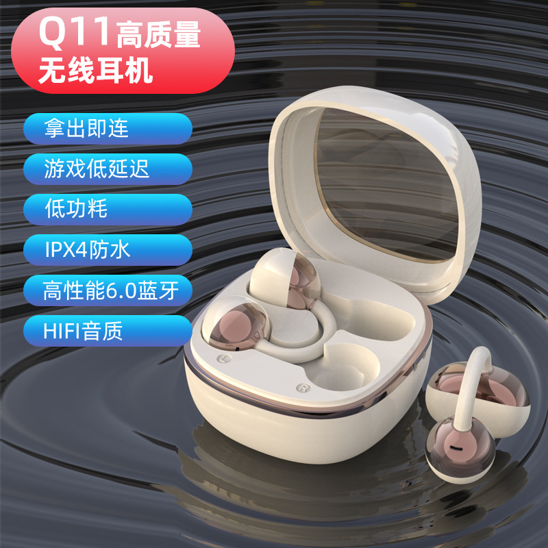 New clip-on ear Bluetooth earphones Q11 wireless 6.0 open low latency sports smart mini bone conduction earphones