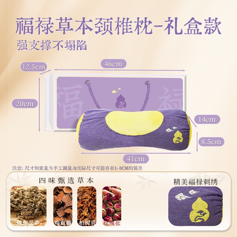 Buckwheat Triangle Cervical Pillow Buckwheat Pillow Home Cervical Triangle Pillow Neck Protection Herbal Pillow Gift Box Gift Package