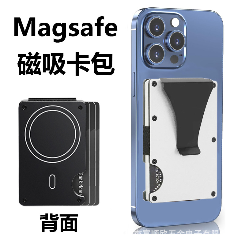 New Metal Magnetic Card Holder Card Clip Magsafe Compatible with Apple Phone Magnetic Card Storage