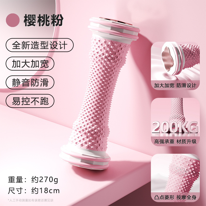 Foot massage wheel fascia ball foot rolling massage ball yoga meridian疏通 flat foot arch trainer
