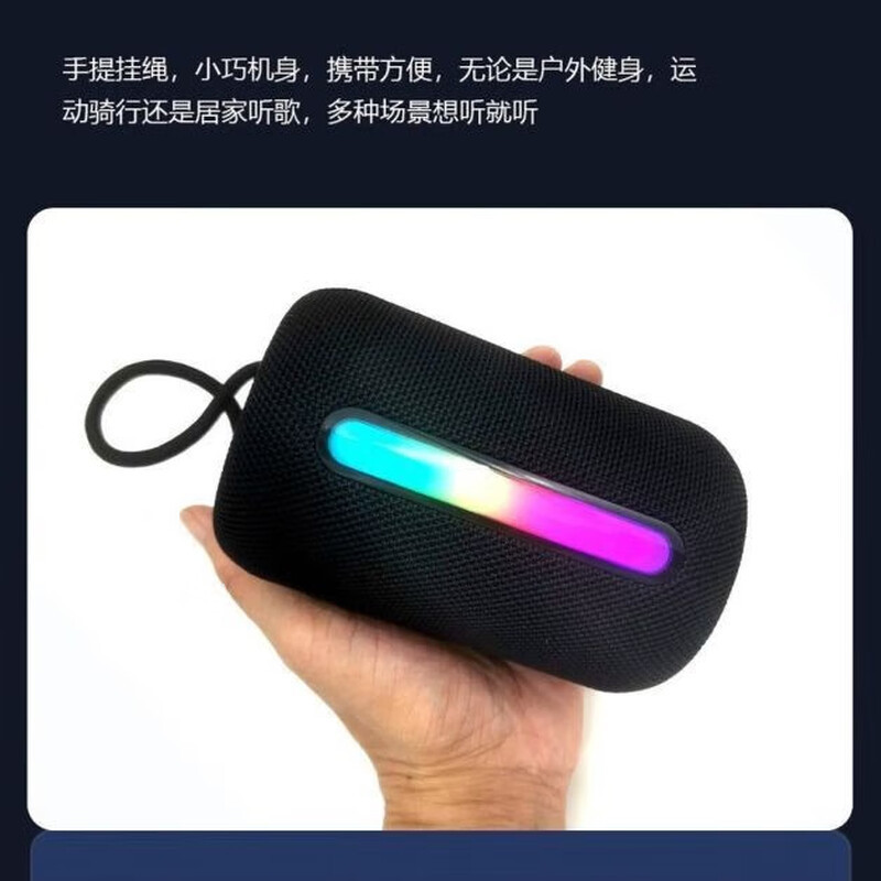 New loud volume shocking long battery life high sound quality wireless compact portable speaker colorful ambient light SH-319