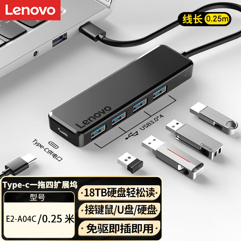 USB Hub High-Speed Expansion Dock Adapter 3.0 Interface Converter Hub HUB Extension E2-A04