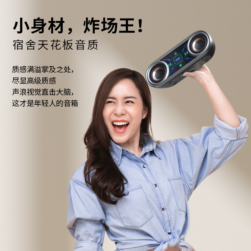 DOSS New Product Phantom 50 Panoramic Sound Esports Game Bluetooth Speaker Computer Desktop Audio High Power Low