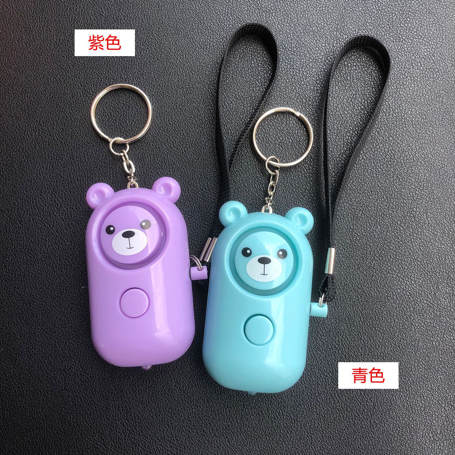 Personal Alarm for Women Anti-wolf New Self-defense Portable Outdoor Children Safety Products
