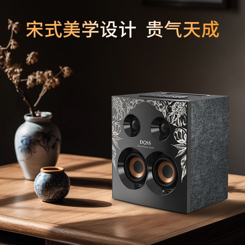DOSS SoundBox H300 Leyan Upgraded Version Panoramic Sound HIFI Bluetooth Speaker Home Desktop Audio