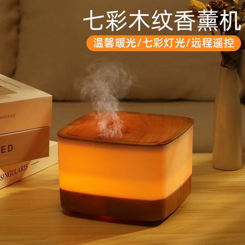 New wood grain aroma machine remote control essential oil aromatherapy machine home automatic spray large capacity humidifier diffuser