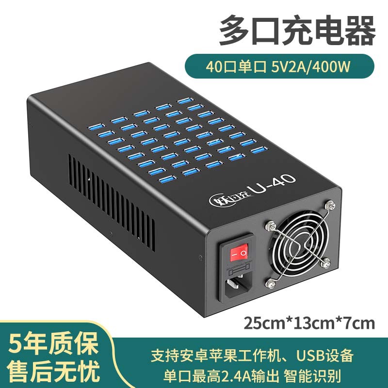 Keyoumi Multi-port USB Charger Phone USB Charger Fast Charging Multi-hole Charging Station Android Apple Universal